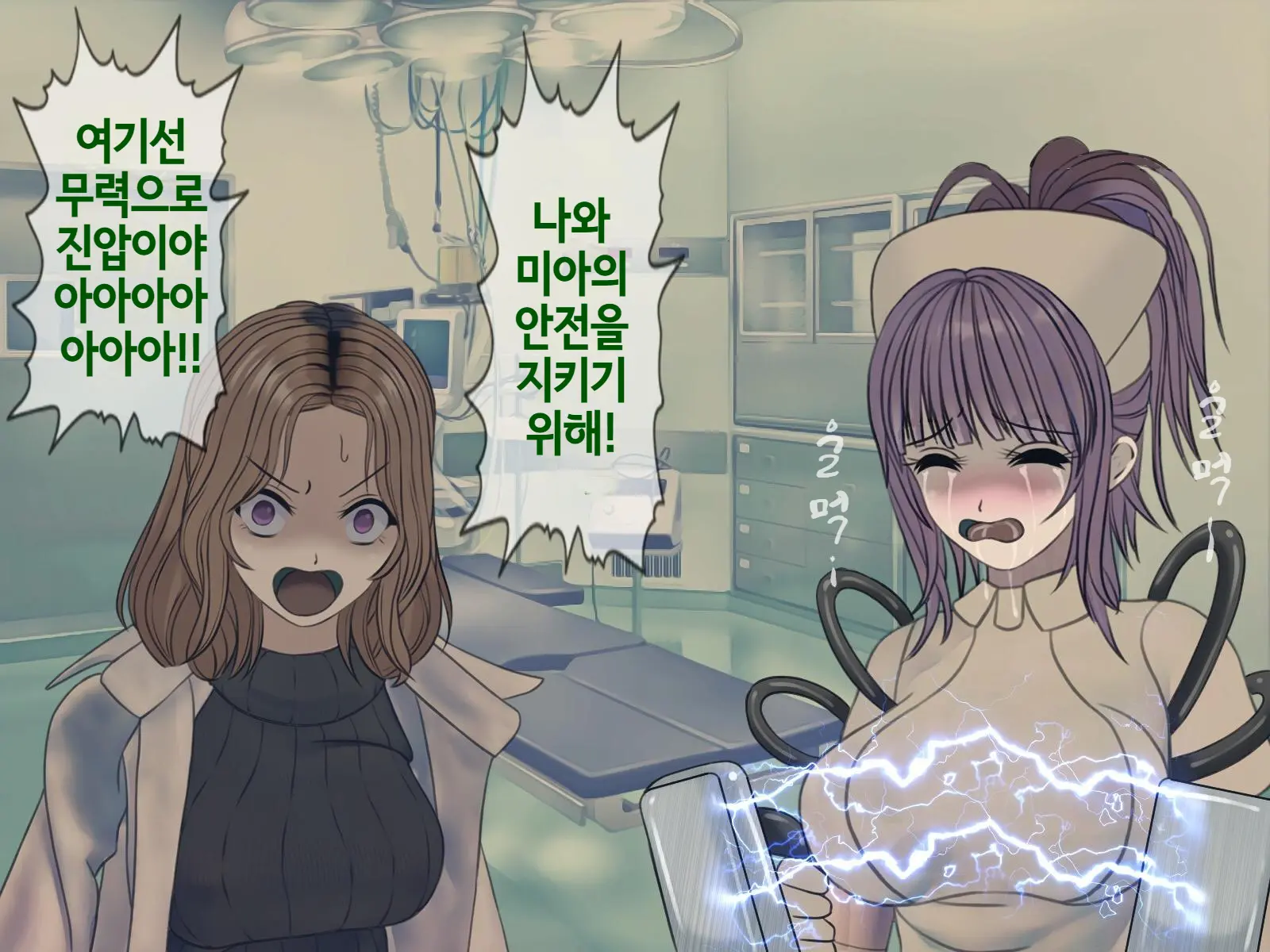 Sakusei Byoutou Saishuukai ~Seikaku Saiaku No Nurse Shika Inai Byouin De Shasei Kanri Seikatsu~ | 착정병원 최종회~ 성격 나쁜 간호사들밖에 없는 병원에서 사정관리생활~